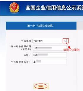 北京注册个体工商户，办理个体工商户提交的资料： - 知乎
