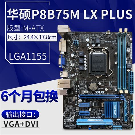 Gigabyte/技嘉B75M-D3V B75主板LGA1155针 H61/H67/ h77 Z77大板_虎窝淘