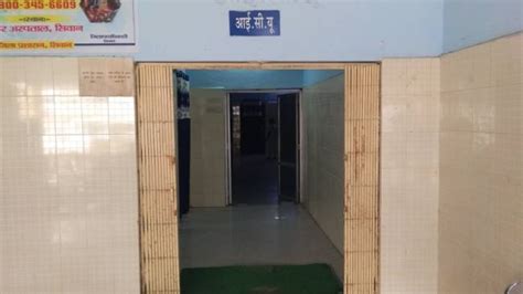 अगले दो महीने तक नहीं मिलेगी सदर अस्पताल में आइसीयू की सुविधा - no icu ...