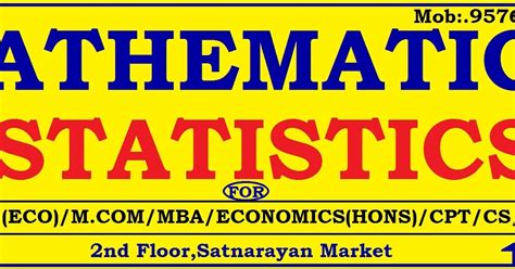 Stats Math 的图像结果