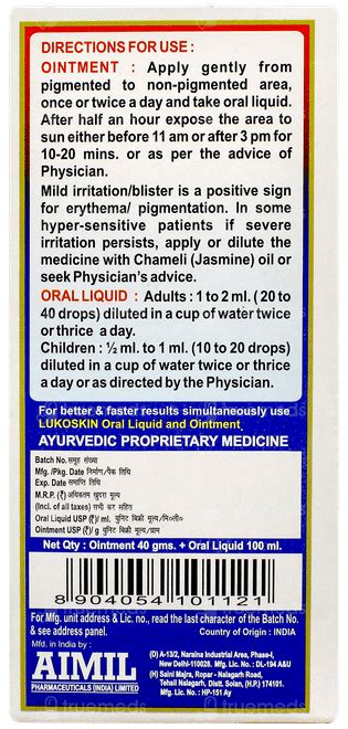 Lukoskin Kit 1 - Uses, Side Effects, Dosage, Price | Truemeds