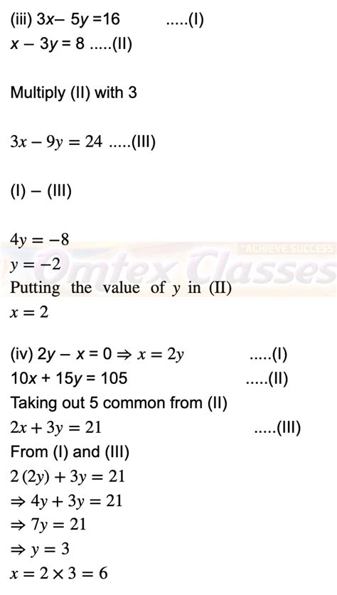 Education: Practice Set 5.1, Chapter 5 - Linear Equations In Two ...
