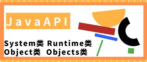 System.runtime 的图像结果