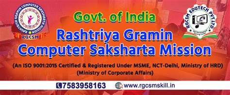 Home | RASHTRIYA GRAMIN COMPUTER SAKSHARTA MISSION