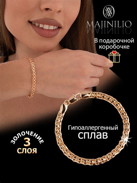 MAJINILIO Браслеты женские бижутерия позолоченная. Браслет мужской на ...