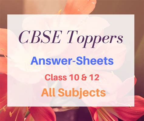 Class 10 Topper Answersheet 的图像结果