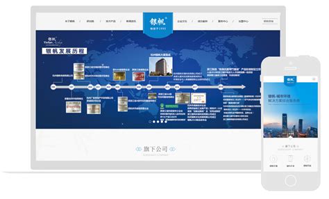 银帆环境-杭州网站建设|高端网站设计|网站制作开发|专业做网站公司-巴零互联
