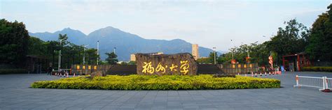福州大学汉语言文学专业本科小自考可以报名了 - 哔哩哔哩