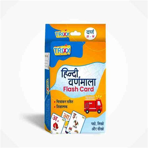 TRIXX Hindi Varnmala Flash cards| Swar and Vyanjan| Vowels and ...