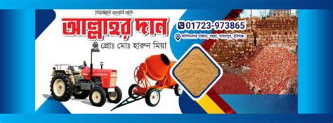 Unity Broadcasting Network Shows and Programs 的图像结果