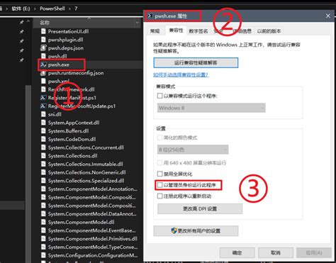 Vscode Variables PowerShell 的图像结果