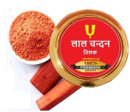 Badalteyalfaaz Lal Chandan Tika (Tilak) Made with Premium Pure and Rare ...