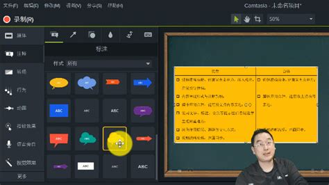 制作微课的软件有哪些？汇总一些微课制作必备工具 - 知乎