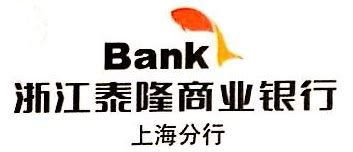 2018年末上市银行、台州银行、泰隆银行最大十家客户贷款比例对比：台州银行及泰隆银行最低_行行查_行业研究数据库