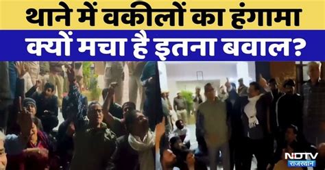 Jodhpur News: Police की दादागिरी,lawyers का हंगामा | Video Viral ...