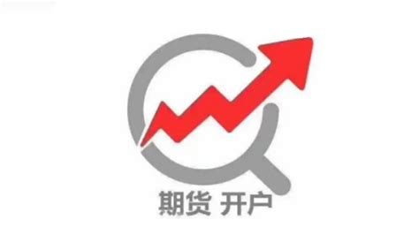 2022年11月最新期货手续费明细表（高返） - 知乎