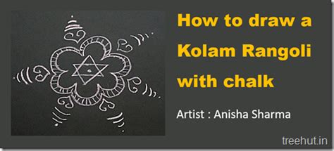 How to Make Easy Kolam Rangoli with Chalk in 90 seconds