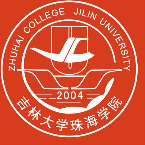 吉林大学珠海学院外语系_百度百科