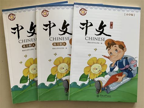 Jinan University's Zhongwen Chinese Vol. 2 - New Edition Learning Books ...