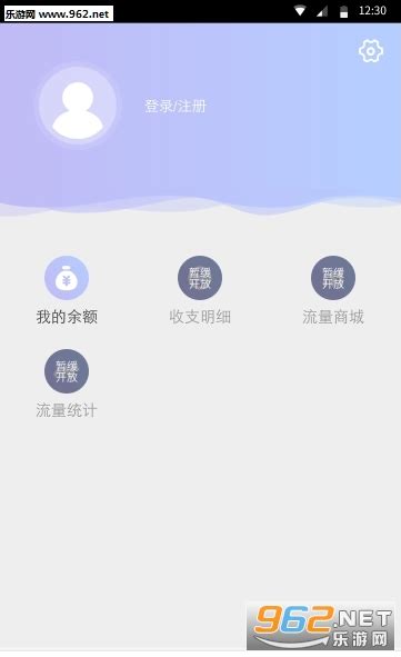 闪电盒子官方版-闪电盒子app下载v2.0(应用免安装运行)-乐游网安卓下载