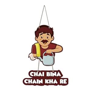 Artvibes Tea Lover Quotes Printed Wooden Wall Hangers Decorative Items ...