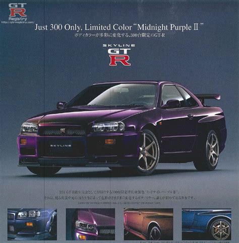 影／來認識這輛價值50萬美元的Nissan Skyline R34 GT-R Midnight Purple III Z-Tune！ | 新鮮趣聞 | 趣聞網搜 | 發燒車訊