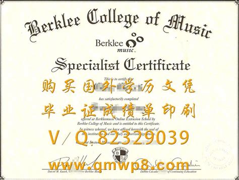 美国伯克利音乐学院专业证书 | Seal, Music, Calligraphy