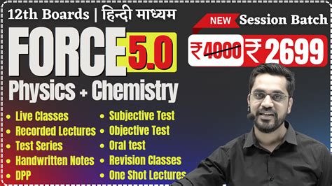 Ashish Singh Lectures Pro