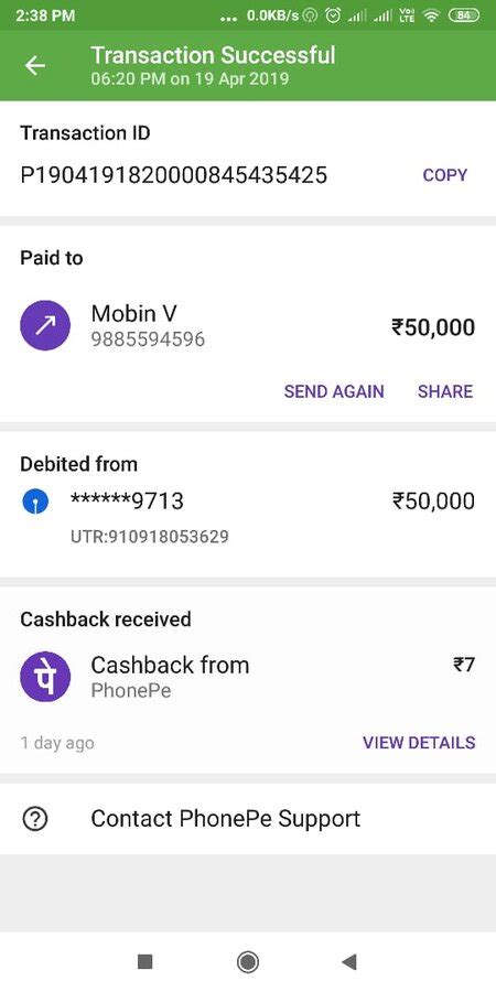 PhonePe — refund amount not credit to my bank account