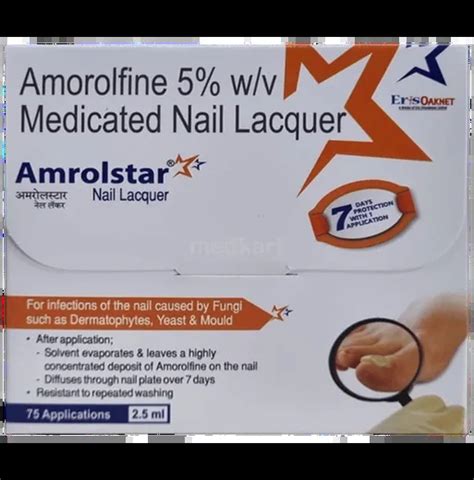 AMROLSTAR NAIL LACQUER Price, Uses, Side Effects & Substitutes | Medkart