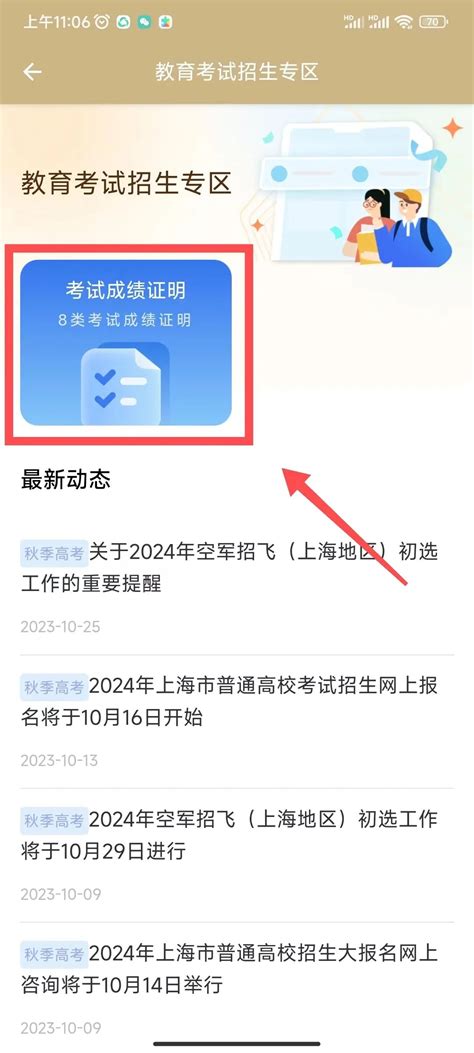 外地人在上海参加高考的条件 哪些情况不能参加