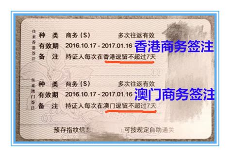 澳门劳工签证程序以及费用说明！！干货来了 - 知乎