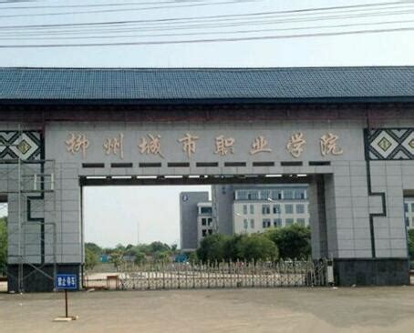 柳州工学院已获批柳州市两个重点实验室 - 大学网