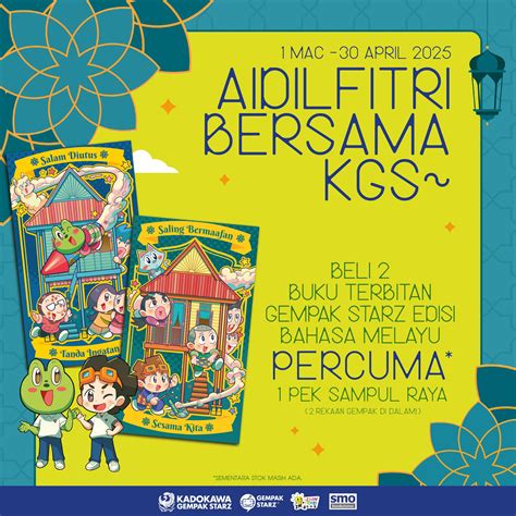 AMBIL SEKARANG