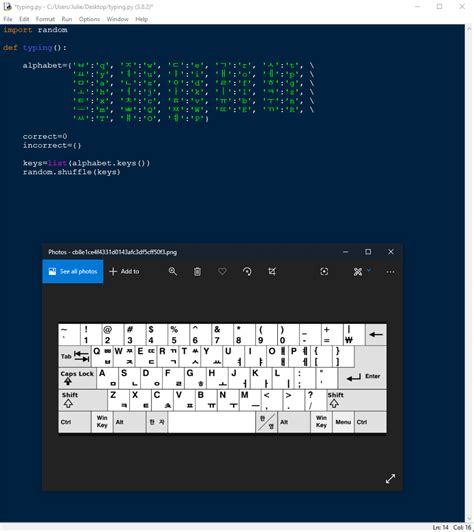 How to Use Keyboard in Python 的图像结果