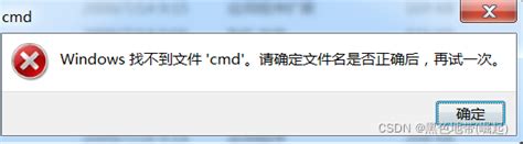 cmd命令大全／cmd命令提示符大全_360新知