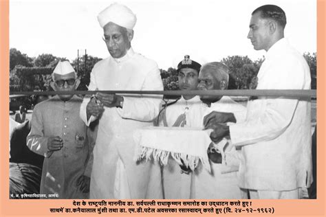 BACA HISTORY | Anand Agricultural University, Anand