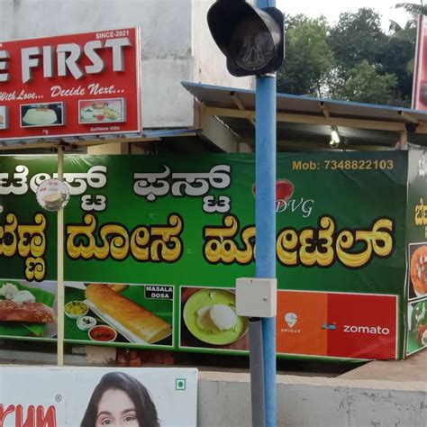 Menu at Taste First Davangere benne dose, Davanagere