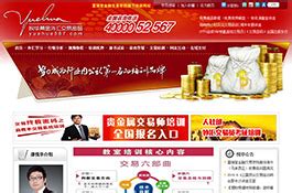 郑州seo服务公司-聚商网络营销