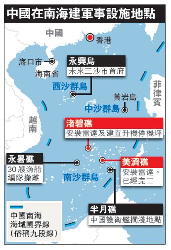 南海问题 中国南海领土争端专题报道_凤凰网资讯_凤凰网