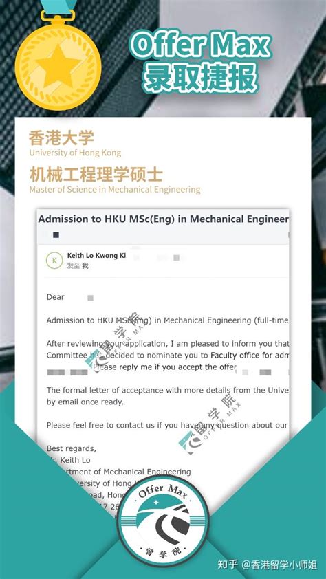 大连理工大学×香港科技大学工学院理学硕士2022Fall宣讲会通知（Mix Mode 线下校园+线上直播-综合场） - 知乎
