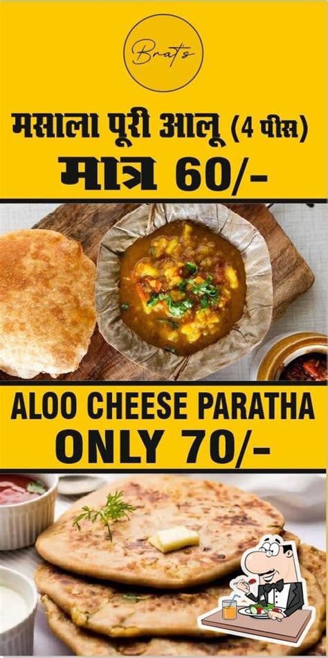 Menu at Brat's, Zirakpur