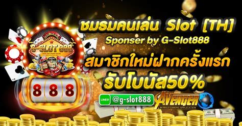 ind slots 888
