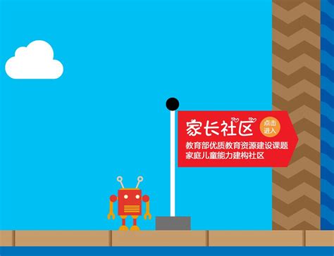 哈尔滨科慧乐教育科技有限公司2014新版网站——哈尔滨机器人教育_机器人竞赛