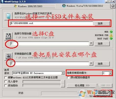 win7 iso镜像怎么安装: Windows 7 ISO镜像安装教程 - 京华手游网