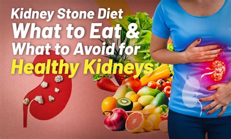 Kidney Stone Diet: What to Eat & What to Avoid for Healthy Kidneys ...