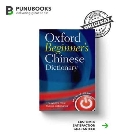 Oxford Languages | The Home of Language Data