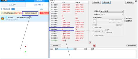 《Cheat Engine》6.5免安装中文绿色版下载_工具下载_快吧补丁网