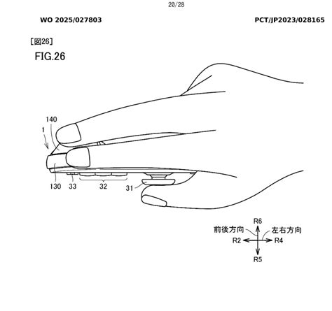 Image result for Mouse Bot Nintendo