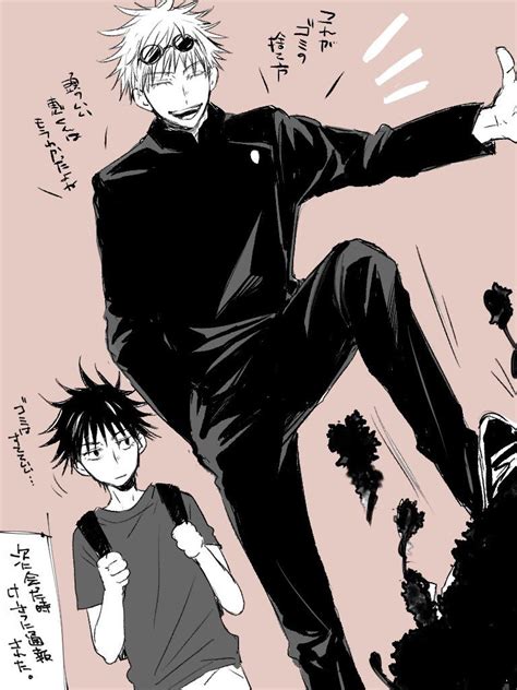 Jujutsu Kaisen Satoru Gojo   Manga